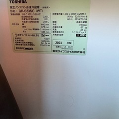 SHARP 6kg洗濯機、TOSHIBA冷蔵庫、食器棚の画像