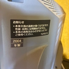 【ジャンク】Panasonic テレビ 26型 TH-26LX20 TV 液晶の画像