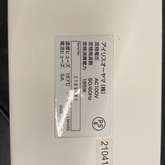 フィルム付き ラミネーター ラミネートの画像