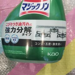 キッチンマジックリンセットの画像