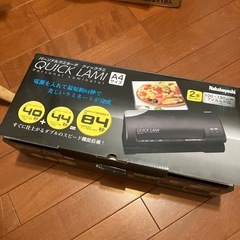 サムネイル