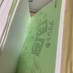 小学校受験　子供早期教育色々　　の画像