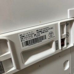 ウォーターサーバーの画像
