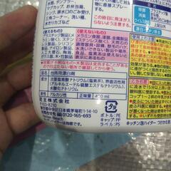 キッチン泡ハイターセットの画像