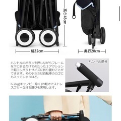 美品⭐️ 正規品 サイベックス リベル 2023年モデル リニューアルモデル cybex Libelle ベビーカーの画像