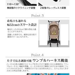 美品⭐️ 正規品 サイベックス リベル 2023年モデル リニューアルモデル cybex Libelle ベビーカーの画像
