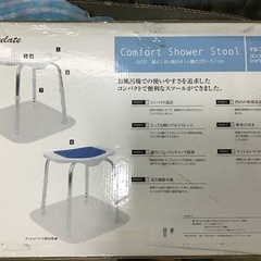 未使用品　シャワースツール　シャワーチェア　風呂椅子　取付付きの画像