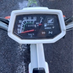 ホンダ シャリー 角目 12vの画像