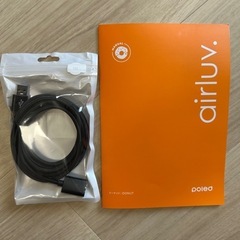 airluv3 donut | エアラブ3 ドーナッツ 送風機付きクールシートの画像