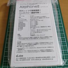 AirphoneⅡワイヤレスBluetoothイヤフォン ピンク 新品の画像
