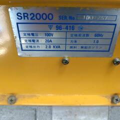 発電機の画像
