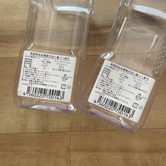 薬のレディの水汲みボトルの画像