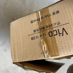 ユニソン　ヴィコDB100埋め込み用台座　150-180mm用の画像