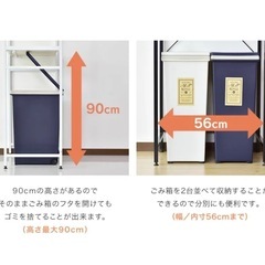 キッチンラック、黒フレーム✖️オーク の画像