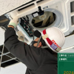 ▼正社員：エアコン取り付けの現場作業員【未経験OK】▼ のびのび働く！研修後は一人で現場を回れる気楽さ◎ 独立支援実績10件以上！年収1000万円も目指せる◎ 休みは希望制！年間100日をお好きな時に◎の画像