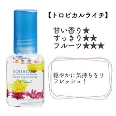 4本セット ピーシャイン フレーバー キューティクルオイル ネイルオイル 保湿の画像