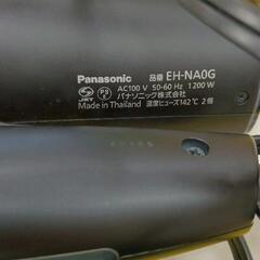 0730-090 EH-NA0G ヘアドライヤーの画像