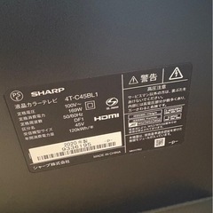 テレビ　シャープ　45インチ　2020年　リモコンあります★の画像