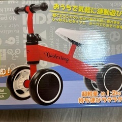 新品　キッズバイク ピンク(予定者がいる)の画像
