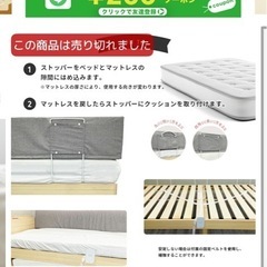こども転落防止　クッションガードの画像