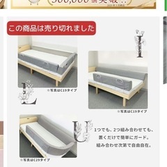 こども転落防止　クッションガードの画像