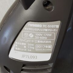 △ TWINBIRD ツインバード サイクロンスティック型クリーナー TC-5107型 2017年製 動作確認済 傷あり 現状渡しの画像