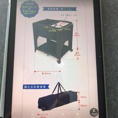 ネビオ　折りたたみベビーベットの画像