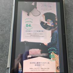 ネビオ　折りたたみベビーベットの画像