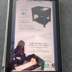 ネビオ　折りたたみベビーベットの画像
