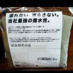 新品 レインコート 小松マテーレの画像