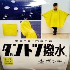 新品 レインコート 小松マテーレの画像
