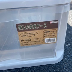 押し入れ 衣類 引き出し 収納 3段の画像