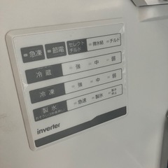 I 2507-765 Hisense ノンフロン冷凍冷蔵庫 HR-GC28E2W 2023年製 全定格内容積283L キズ 汚れありの画像