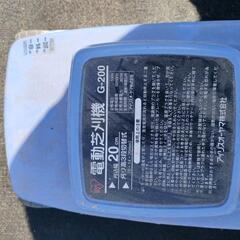 芝刈り機 電動 100v g-200 アイリスの画像