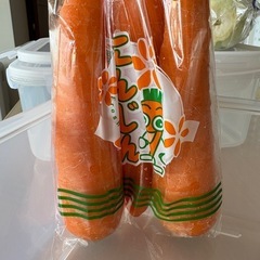 イオンの保存容器の画像