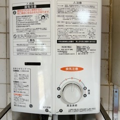 リンナイ　瞬間湯沸かし器　都市ガス用　2023年製の画像