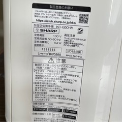 空気清浄機の画像