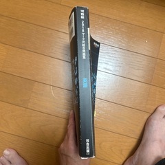 2018マーケット式総合問題集 英語 CD付きの画像