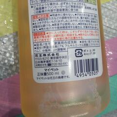 掃除洗剤セットの画像