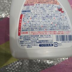 掃除洗剤セットの画像