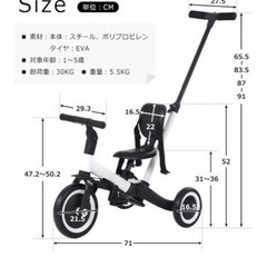三輪車の画像