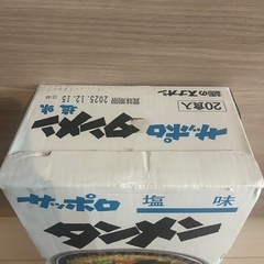 サッポロ　タンメン　20袋入りの画像