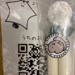 《希望者様有り》のびも　爪将軍　フクロモモンガ　爪対策　中古　4本セットの画像