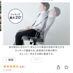 メッシュハイバックオフィスチェアの画像