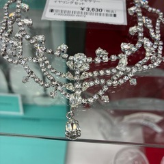 リユースのサカイ東金店　ウエディングアクセサリー　イヤリングセット（ラインストーン）　TJ13540の画像
