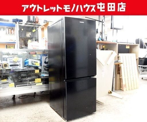 再値下げ【東京23区送料無料】アイリス 冷蔵庫 156L 2019年 冷蔵庫 156L 2019年製 2ドア 100Lクラス アイリスオーヤマ NRSD