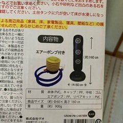 パンチング　バックの画像