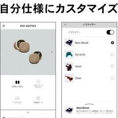 防水　ワイヤレスイヤホンの画像