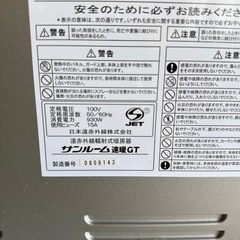 遠赤外線暖房器 サンルーム 速暖GT 電気ストーブの画像