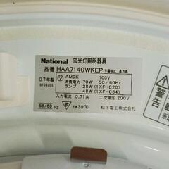 0730-017 シーリングライトの画像